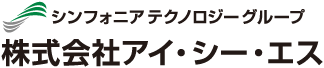 株式会社アイ・シー・エス